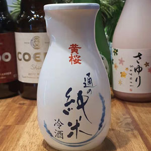 Saké Junmai Kizakura 14,5 % - 180 ml